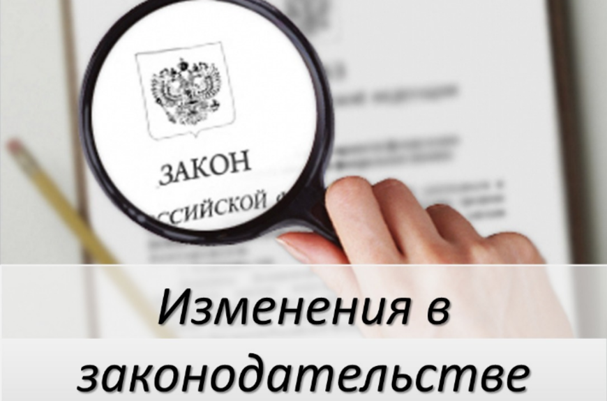 Работа по одному патенту в двух регионах