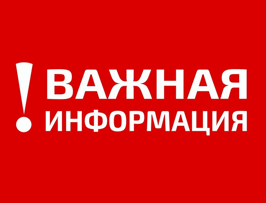 Объявление о проведении конкурсного отбора заявок на предоставление субсидий из республиканского бюджета Республики Дагестан в рамках реализации регионального проекта