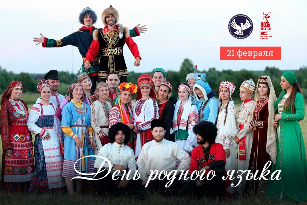 Онлайн тестирование на знание родного языка и литературы