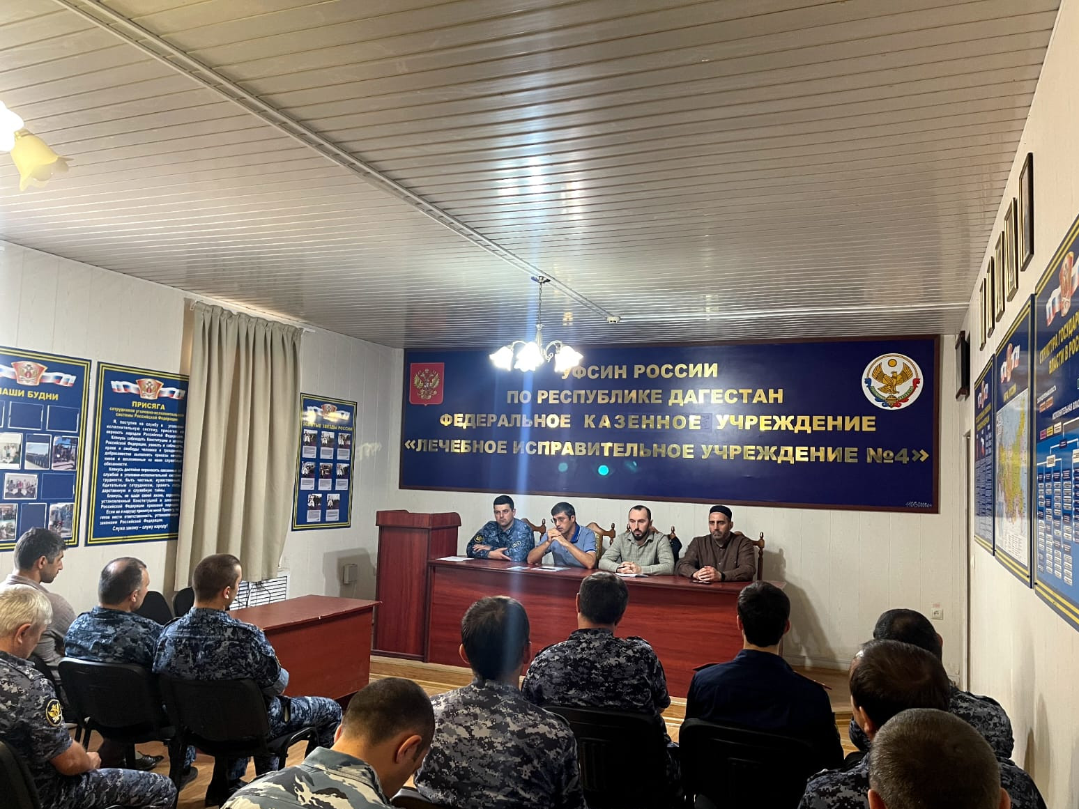 Представитель Миннаца РД провел встречу с сотрудниками ФКУ ЛИУ № - 4 УФСИН России по Республике Дагестан