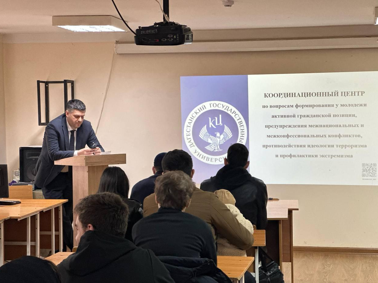 С иностранными студентами ФГБОУ ВО «Дагестанский государственный педагогический университет» провели профилактическую беседу на тему экстремизма и терроризма