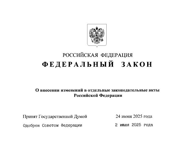 Президент России Владимир Путин подписал закон, дающий лицам без гражданства возможность заключать контракт с Вооруженными силами страны до завершения мобилизации