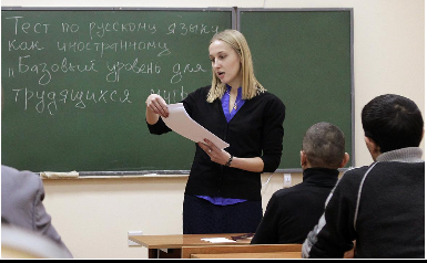 Дагестанский государственный университет вошел в число организаций, проводящих экзамены для мигрантов