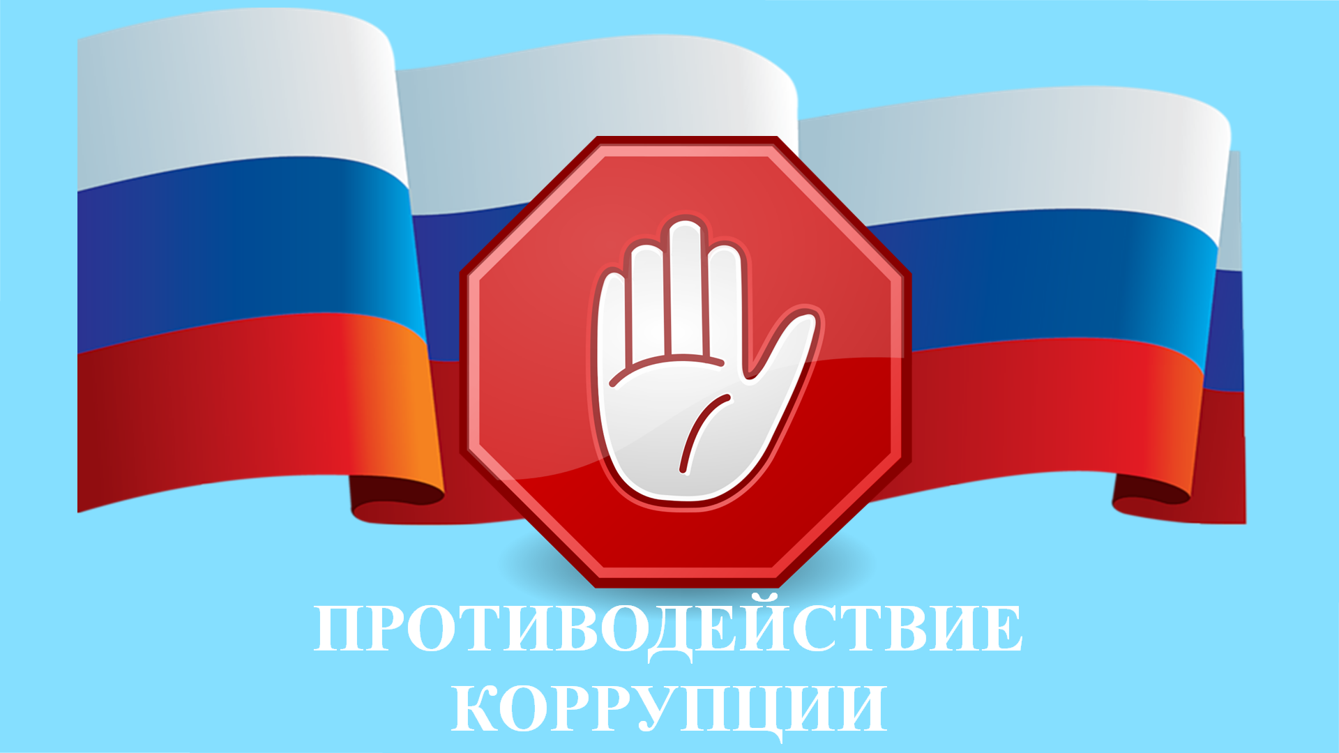 В Миннаце РД провели семинар-совещание по вопросам конфликта интересов