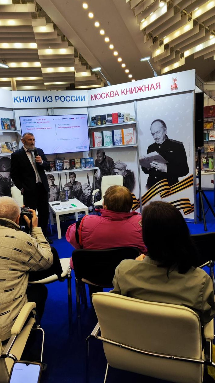 В Беларуси состоялась Международная выставка-ярмарка, в которой приняли участие 50 поэтов и писателей из России