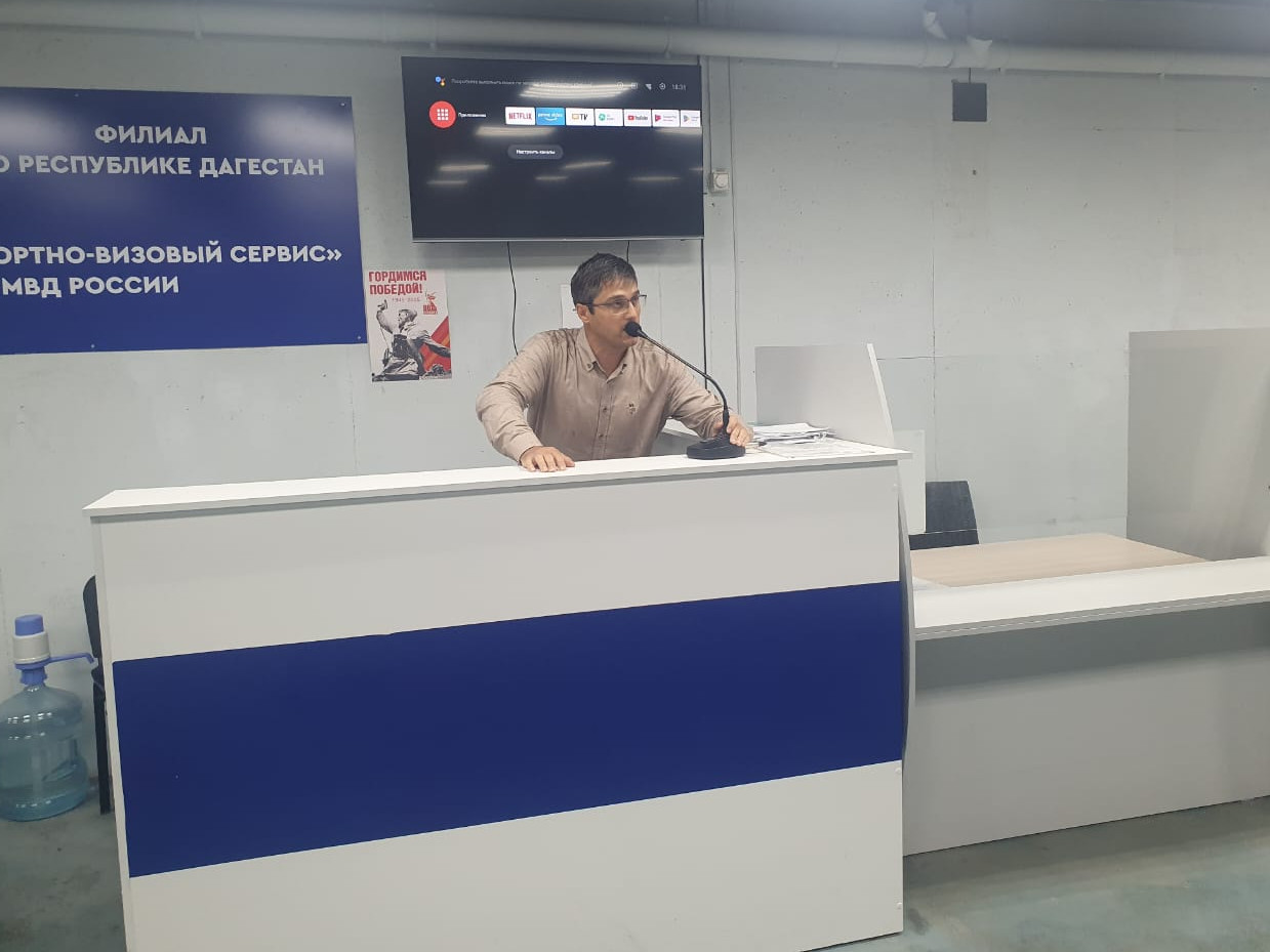 Представитель Миннаца РД провел встречу с иностранными гражданами