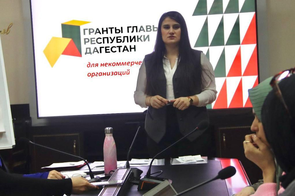В Миннаце РД прошел очередной обучающий курс по подготовке заявок на конкурсы Фонда президентских грантов и Главы Республики Дагестан