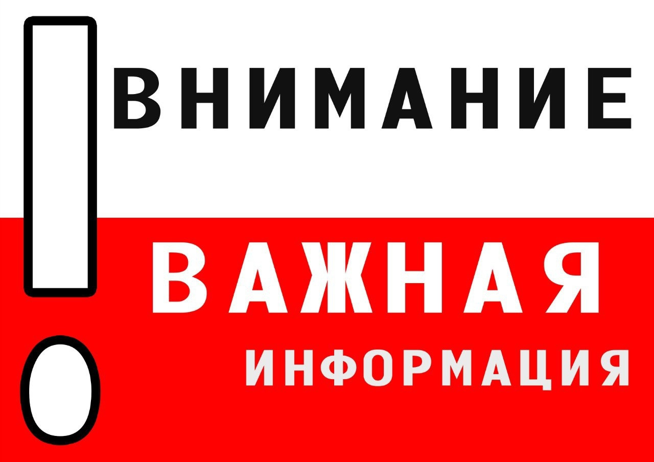 Объявление о проведении конкурсного отбора заявок на предоставление субсидий из республиканского бюджета