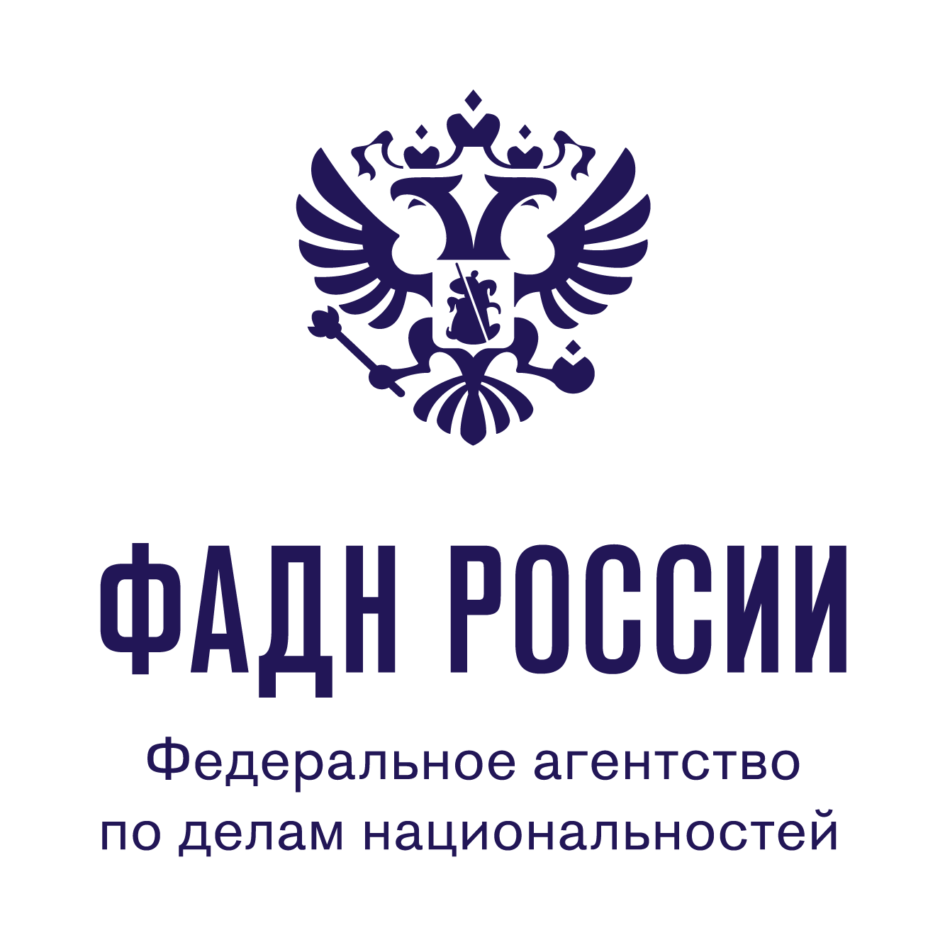 ФАДН распределил субсидии на поддержку национально-культурных автономий