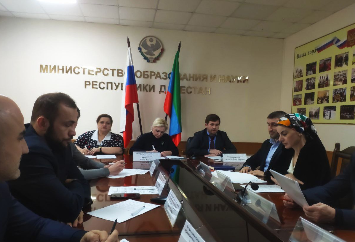 Снижение бюрократической нагрузки обсудили в ходе заседания рабочей группы в Минобрнауки РД