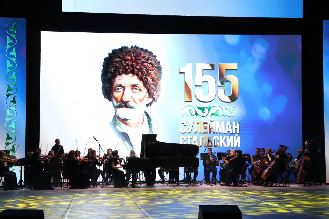 Концерт, посвященный 155-летию Сулеймана Стальского, прошел в Русском театре