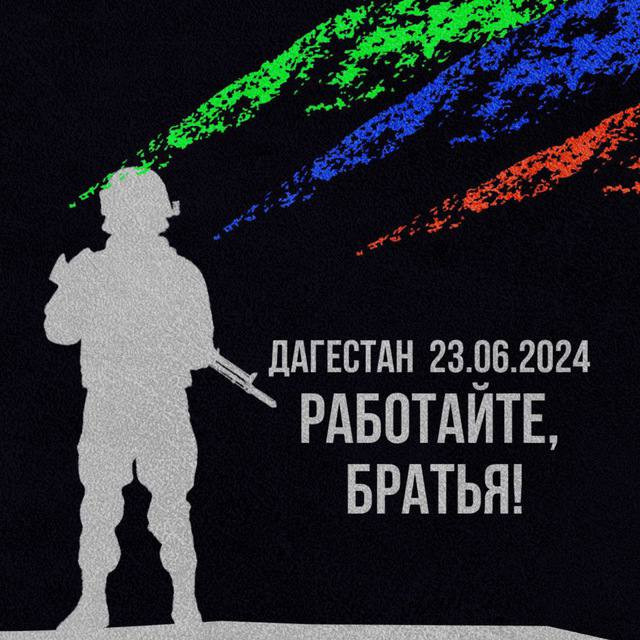 Обращение председателя Астраханской региональной общественной организации по сохранению и развитию Дагестанской культуры