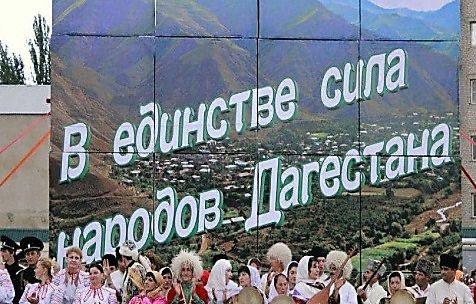 Обращение представителя Республики Дагестан в Ставропольском крае Абдулы Омарова
