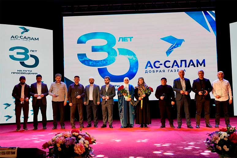 В Махачкале отметили 30-летие газеты «Ас-Салам»