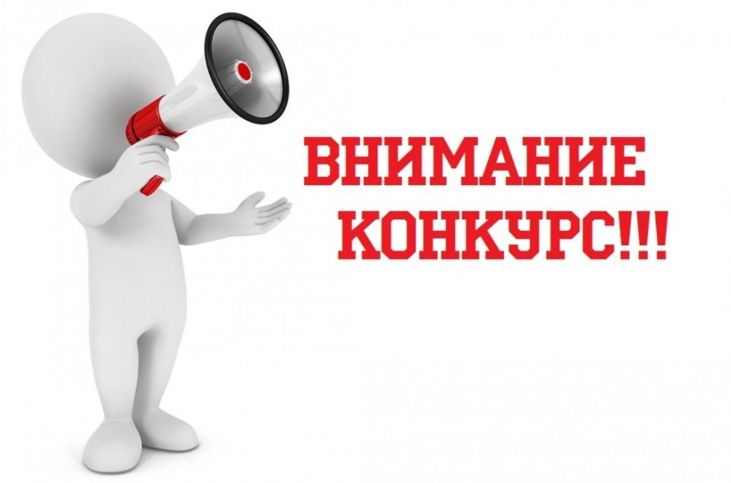 «Миннац РД объявляет конкурс проектов  среди общественных организаций, направленных  на укрепление международного гуманитарного сотрудничества и развитие общественной дипломатии»