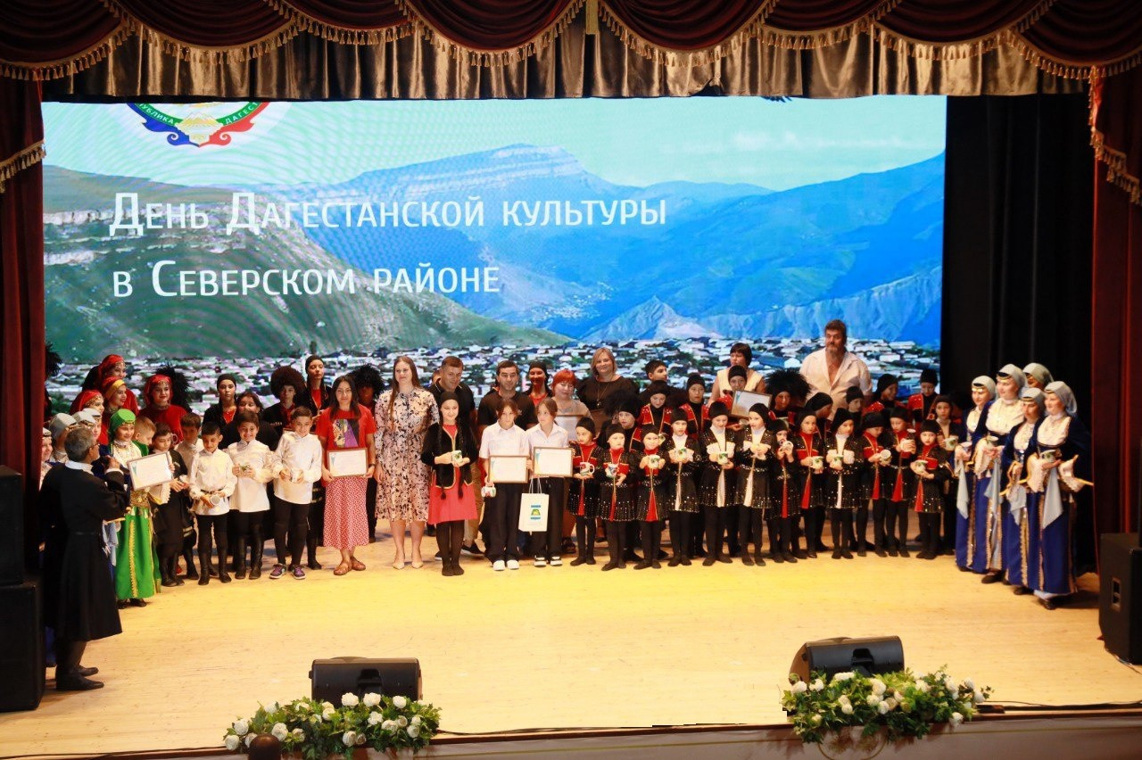 В Северском районе прошел День дагестанской культуры