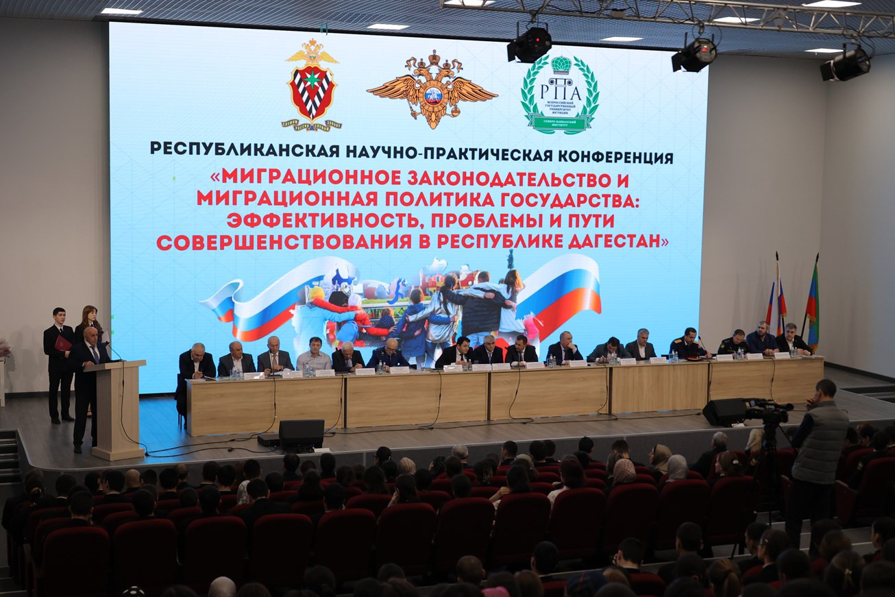 Совершенствование миграционной политики обсудили в Махачкале