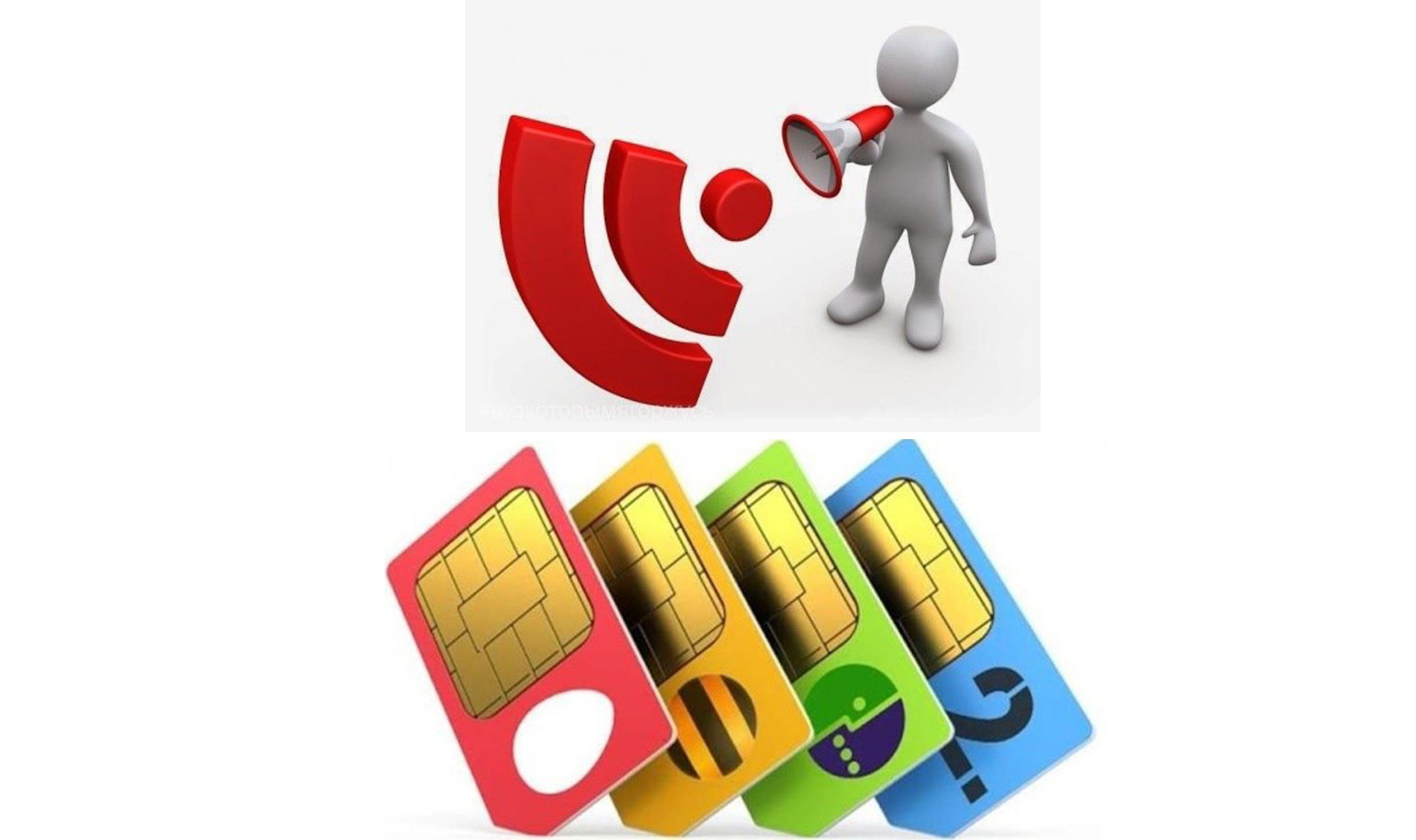 О новых требованиях к обороту sim-карт российских операторов связи