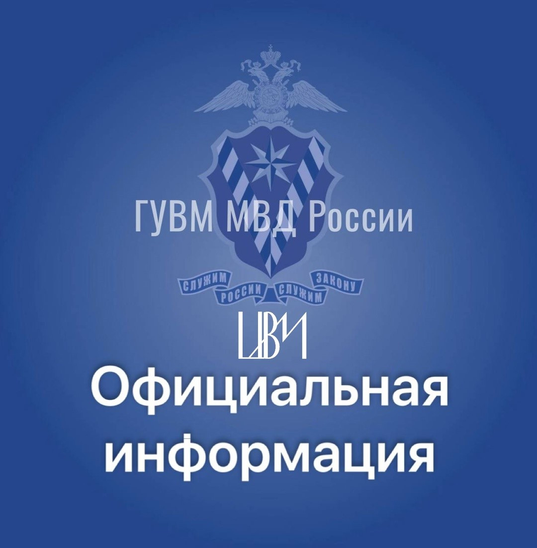 «О внесении изменений в статью 30 Федерального закона «О правовом положении иностранных граждан в Российской Федерации»