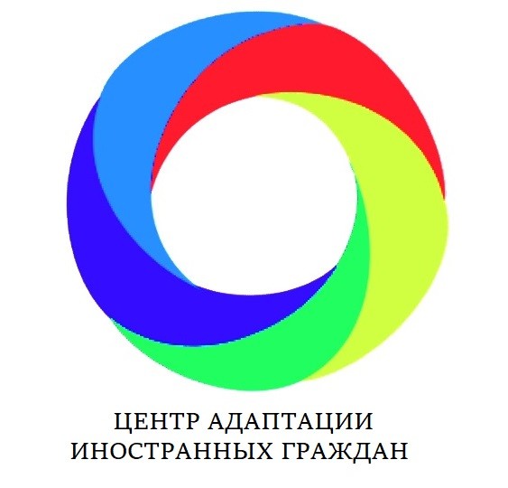 В Дагестане открыт Центр адаптации иностранных граждан
