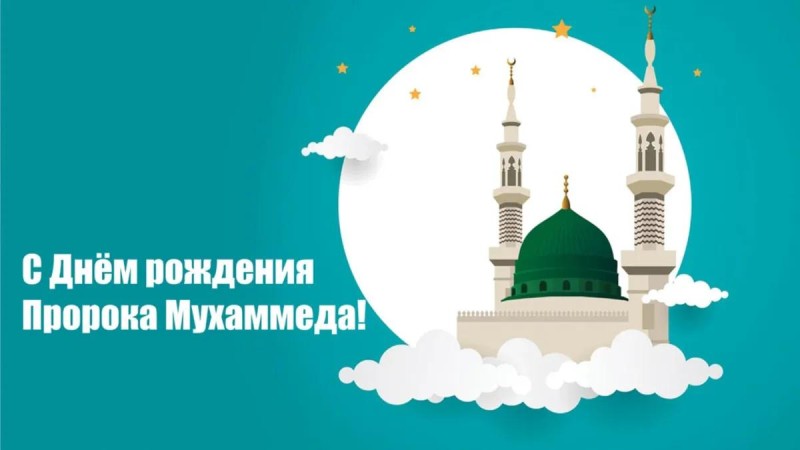 Поздравление министра по национальной политике и делам религий Республики Дагестан с Днём рождения Пророка Мухаммада