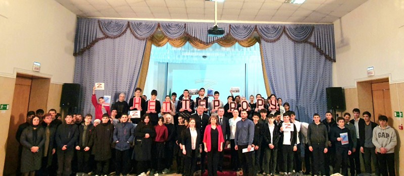 «Мы – один народ. Вместе мы сильнее!»