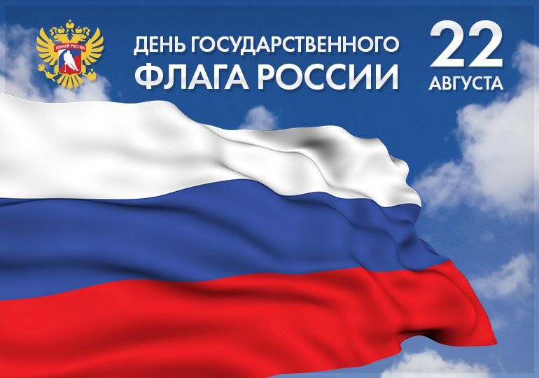 Поздравление министра по национальной политике и делам религий Республики Дагестан Энрика Муслимова с Днем Государственного флага Российской Федерации.