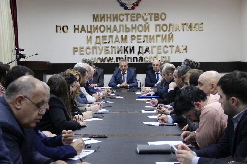 Миннац РД провел совещанием с представителями общественных организаций