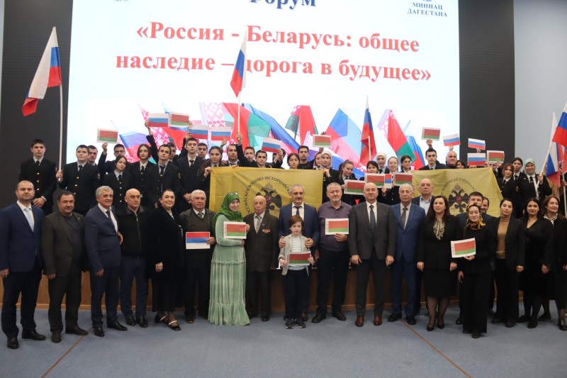 День единения народов Беларусии и России отметили в Дагестане