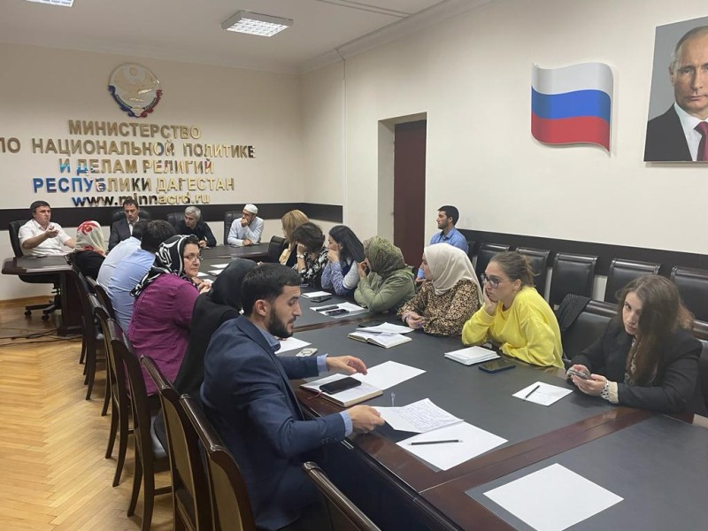 В Миннаце РД прошло совещание по обсуждению республиканского конкурса «Золотые правила нравственности»