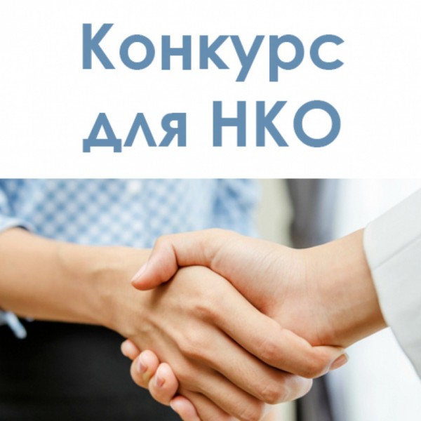 Миннац РД объявляет конкурс проектов среди НКО направленных на социокультурную адаптацию иностранных граждан в Республике Дагестан