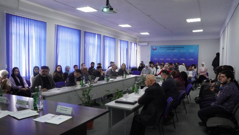 В ДГИ состоялась конференция по возвращению Крыма в состав России