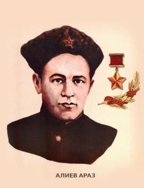 100 лет со дня рождения Алиева Араза Казимагомедовича Героя Советского Союза