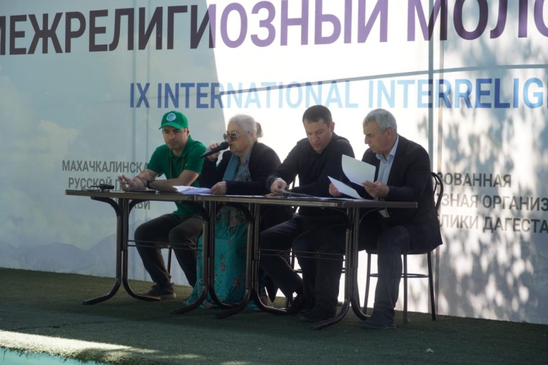 Конференция по профилактике идеологии терроризма прошла в рамках IX Международного межрелигиозного молодёжного форума