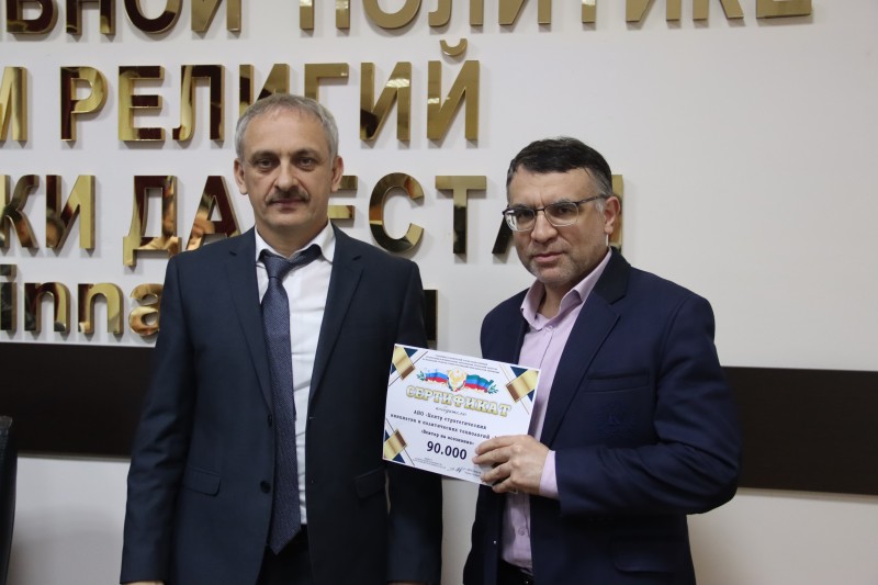 Определены победители конкурса на поддержку общественных организаций в муниципальных образованиях РД, реализующих проекты в сфере противодействия идеологии терроризма