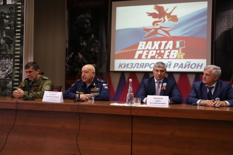 Кизлярский район принял «Вахту Героев»