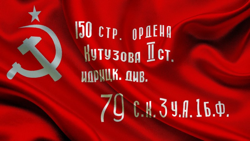 Республиканская акция «Знамя Победы» пройдет в республике с 30 апреля по 10 мая во всех городах и районах.