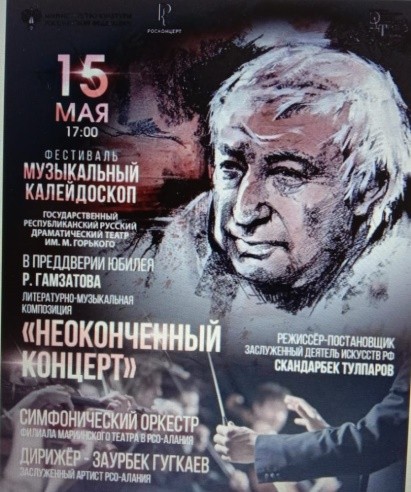 Русский театр открыл двери для иностранных студентов