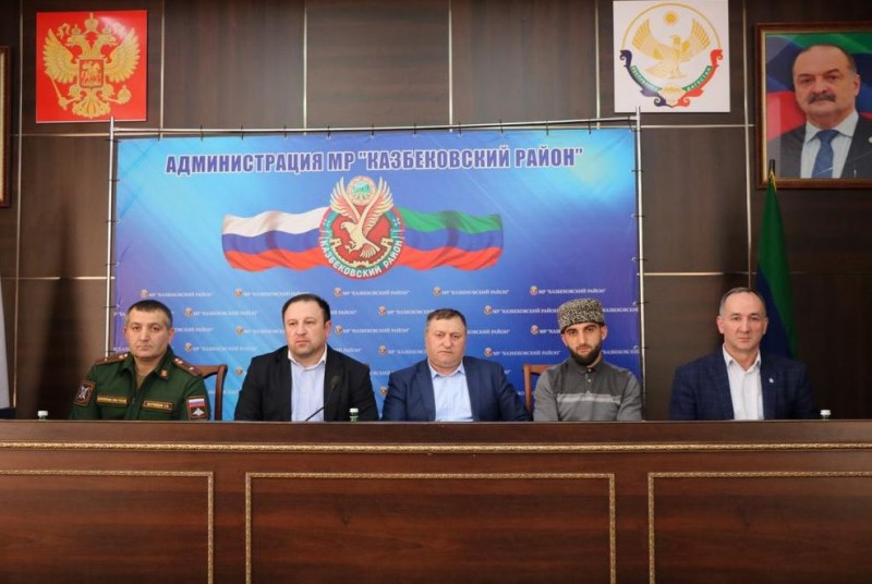 В Казбековском районе состоялась встреча представителей министерства по национальной политике и делам религий РД с молодежью призывного возраста