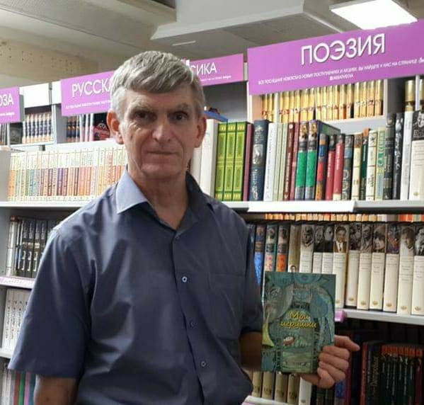 90-летний юбилей Роберта Рождественского отметят в Республиканском центре русского языка и культуры