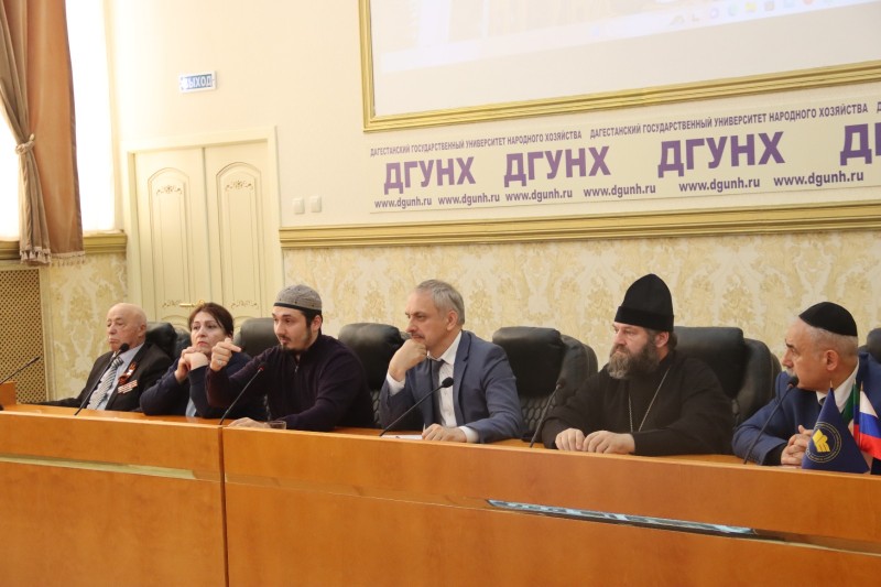 Мероприятие, направленное на укрепление межконфессионального и духовно-нравственного воспитания молодежи, прошло в Дагестанском государственном университете народного хозяйства