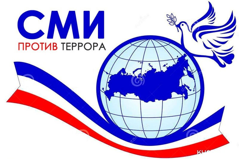 Миннац РД объявляет конкурс работ по противодействию идеологии терроризма в СМИ