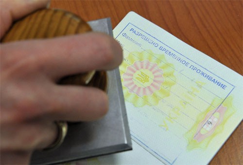 РВП РФ – пошаговая инструкция по оформлению разрешения на временное проживание в России по квоте и без учета квот в 2022 году: документы и образец заявления на РВП, основания, процесс оформления, сроки действия, экзамены на РВП, очередь и квоты, проверка