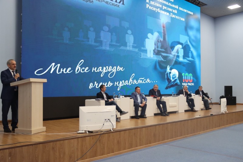 В Дагестане стартовал Форум НКО «Vектор раZвития»