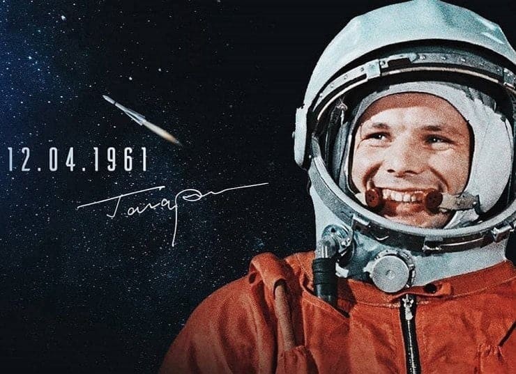 С Днём космонавтики!