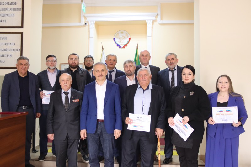 Определены победители конкурса проектов среди НКО, направленных на развитие гражданского единства, гражданского самосознания и сохранения самобытности многонационального народа Республики Дагестан