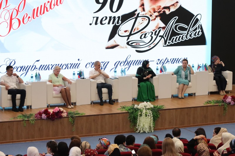 Республиканский съезд девушек-горянок прошел в Дагестане