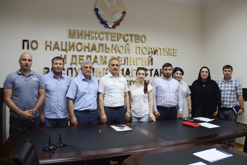 В Министерстве по национальной политике и делам религий Республики Дагестан обсудили деятельность общественных объединений дагестанцев в регионах Российской Федерации