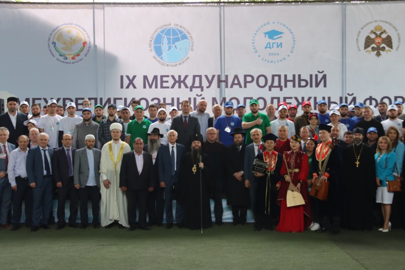 В Дагестане состоялось торжественное открытие IX Международного межрелигиозного молодежного форума