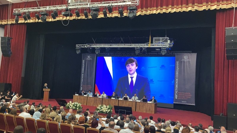 Первый заместитель министра по национальной политике и делам религий РД Гарун Давыдов принял участие в Августовском совещании